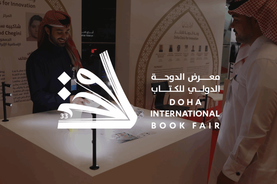 LetzFair Doha International Book Fair