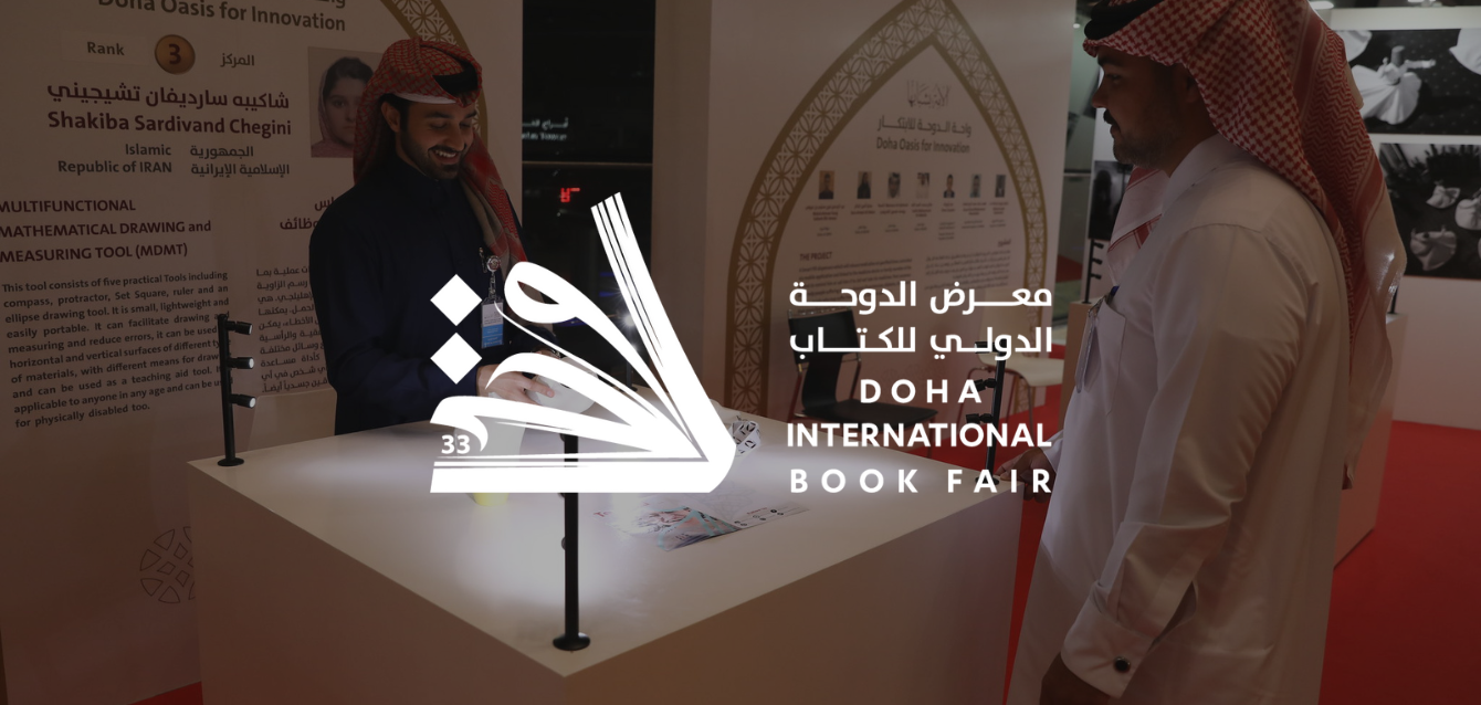 LetzFair Doha International Book Fair