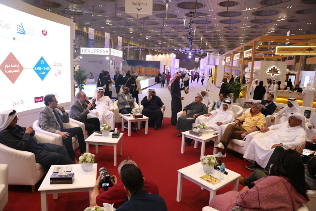 LetzFair doha-international-book-fair